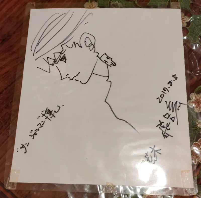 Educational authentic reference image (2019_Rohan_Autograph). — educational authentic (REAL) shikishi reference associated with Araki Hirohiko