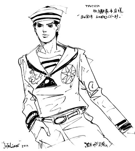 Educational authentic reference image (Josuke_Tsutaya_CLEAN). — educational authentic (REAL) shikishi reference associated with Araki Hirohiko