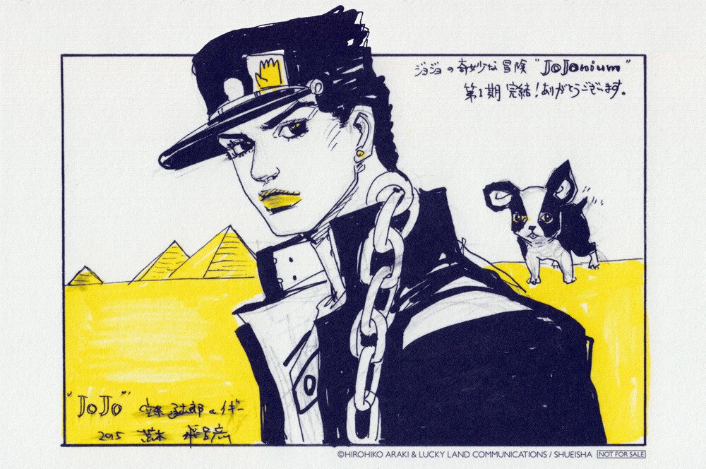 Educational authentic reference image (JoJoniumPostcard). — educational authentic (REAL) shikishi reference associated with Araki Hirohiko