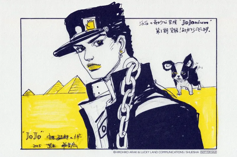 Educational authentic reference image (JoJoniumPostcard). — educational authentic (REAL) shikishi reference associated with Araki Hirohiko