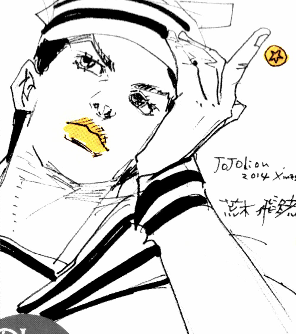 Educational authentic reference image (JumpFestaJJL2015). — educational authentic (REAL) shikishi reference associated with Araki Hirohiko