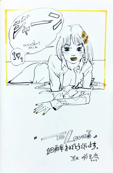 Educational authentic reference image (ArakiToLoveRu). — educational authentic (REAL) shikishi reference associated with Araki Hirohiko