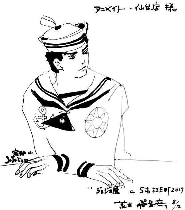 Educational authentic reference image (Josuke_s_city_exhibition_2017). — educational authentic (REAL) shikishi reference associated with Araki Hirohiko