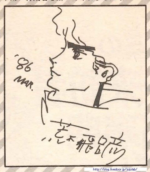 Educational authentic reference image (309debdf-s). — educational authentic (REAL) shikishi reference associated with Araki Hirohiko