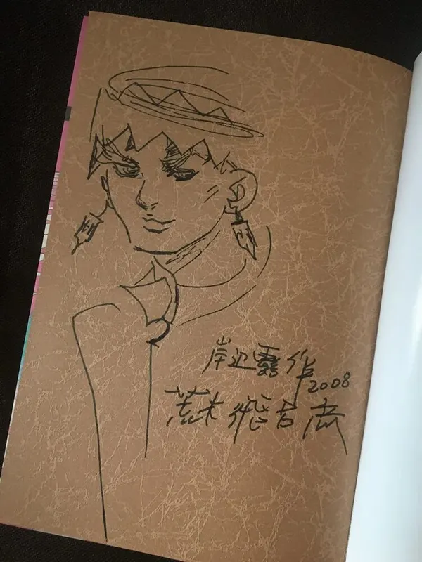 Educational authentic reference image (H9ad5f2a1ab5c4d6bbd32e85815c1deffR). — educational authentic (REAL) shikishi reference associated with Araki Hirohiko