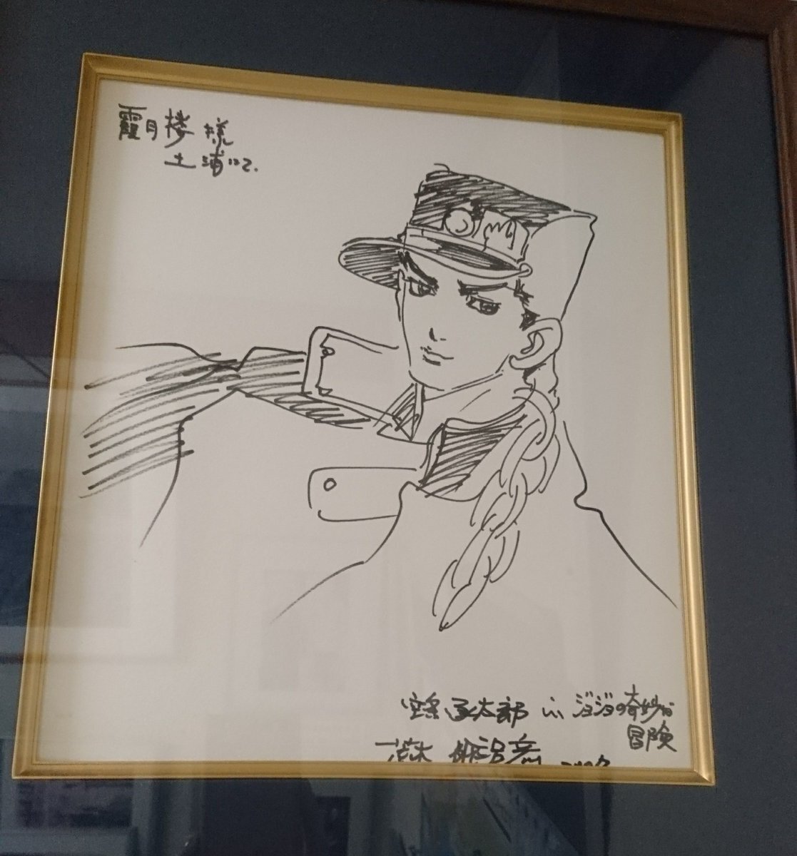 Educational authentic reference image (DTWjLbXVAAAKcxd). — educational authentic (REAL) shikishi reference associated with Araki Hirohiko