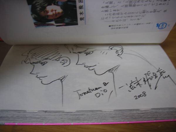Educational authentic reference image (ea08139a). — educational authentic (REAL) shikishi reference associated with Araki Hirohiko