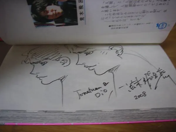 Educational authentic reference image (ea08139a). — educational authentic (REAL) shikishi reference associated with Araki Hirohiko