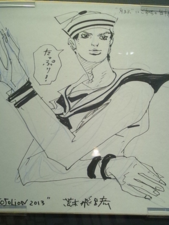 Educational authentic reference image (169px-Kyoto_JoJolion_2013). — educational authentic (REAL) shikishi reference associated with Araki Hirohiko