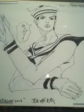 Educational authentic reference image (169px-Kyoto_JoJolion_2013). — educational authentic (REAL) shikishi reference associated with Araki Hirohiko