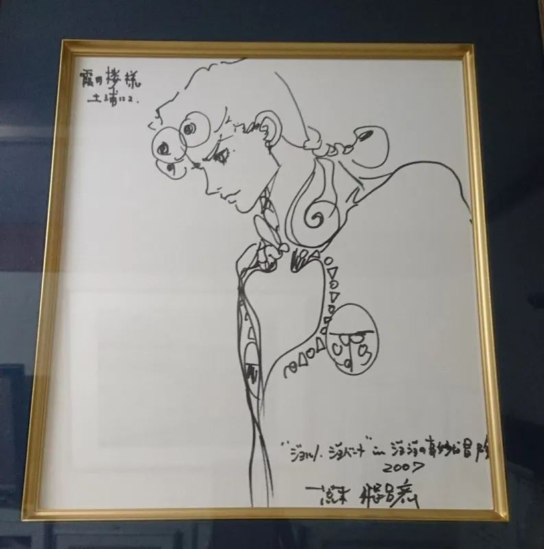 Educational authentic reference image (DTWjJ57UMAAH3Y7). — educational authentic (REAL) shikishi reference associated with Araki Hirohiko