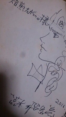 Educational authentic reference image (005Pgs9Egy1gojomfaz6ij306y0cd0td). — educational authentic (REAL) shikishi reference associated with Araki Hirohiko
