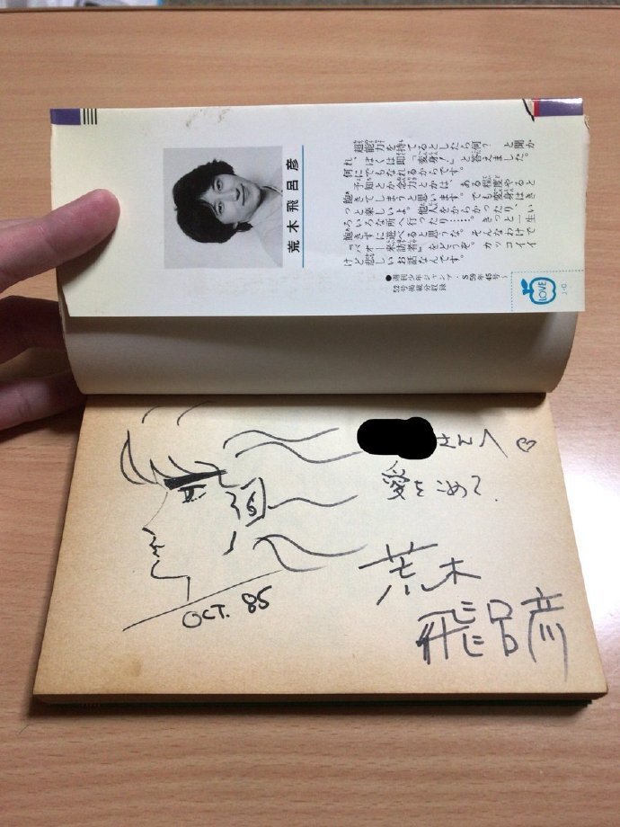 Educational authentic reference image (005Pgs9Egy1gojomfm5oqj30p00xc44l). — educational authentic (REAL) shikishi reference associated with Araki Hirohiko