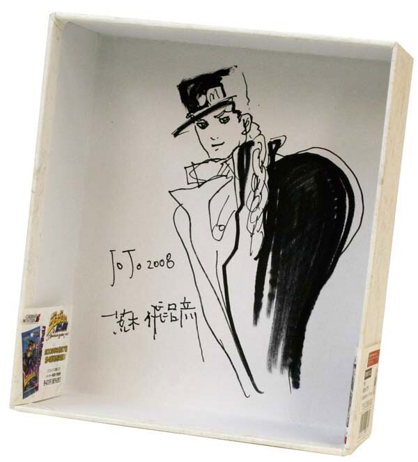 Educational authentic reference image (2069e972). — educational authentic (REAL) shikishi reference associated with Araki Hirohiko