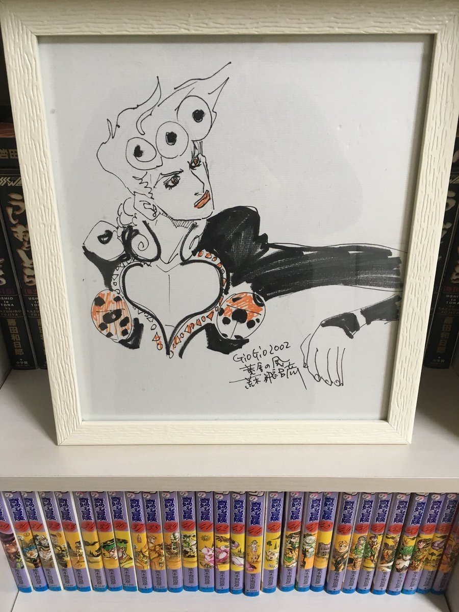Educational authentic reference image (IMG_2544). — educational authentic (REAL) shikishi reference associated with Araki Hirohiko