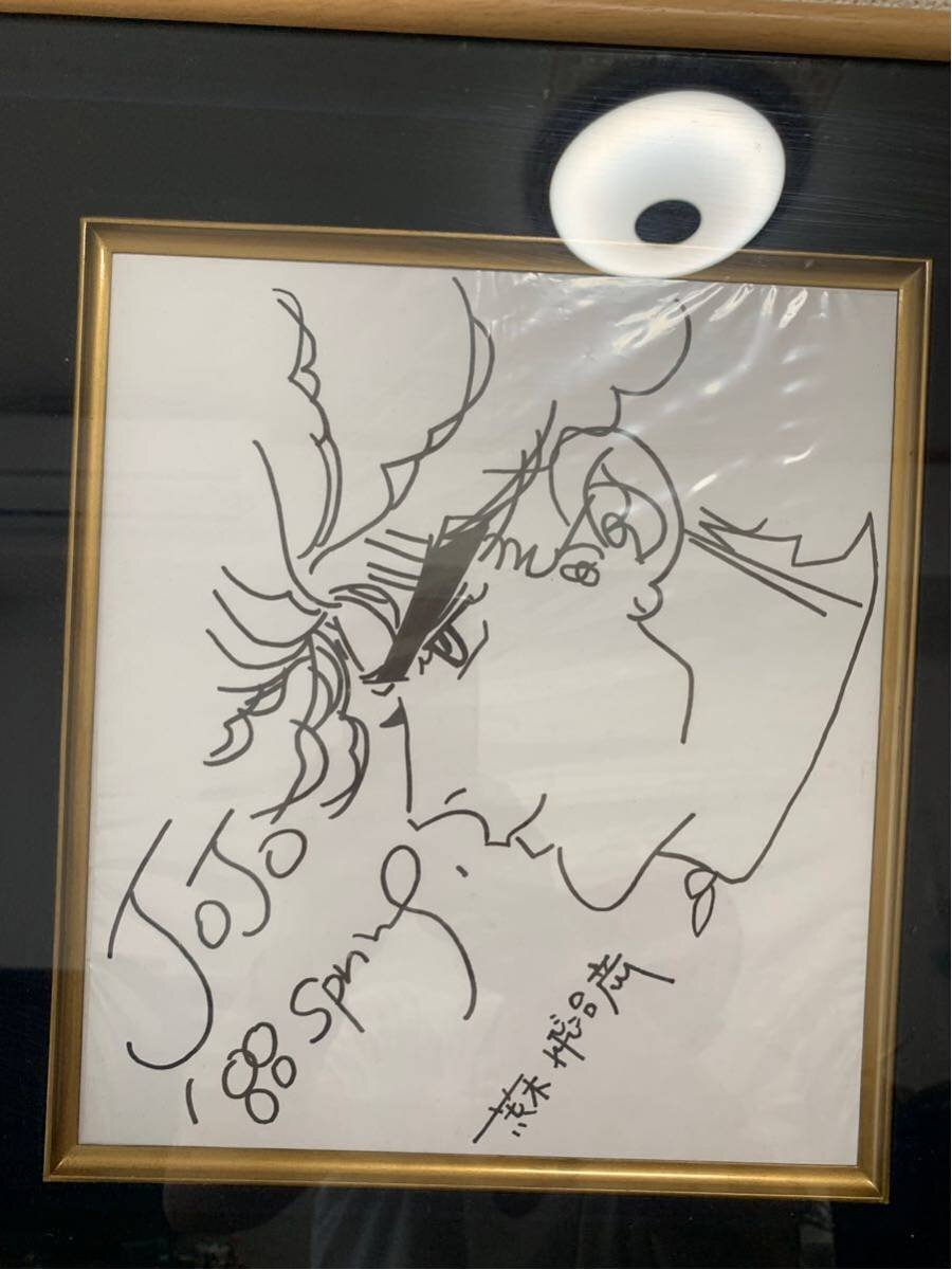 Educational authentic reference image (e348789067.2). — educational authentic (REAL) shikishi reference associated with Araki Hirohiko