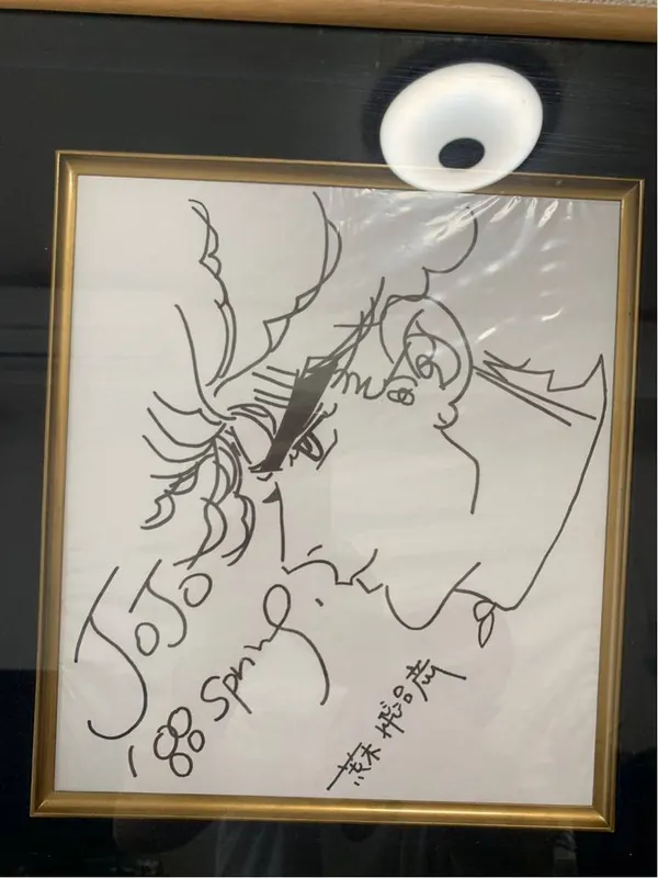 Educational authentic reference image (e348789067.2). — educational authentic (REAL) shikishi reference associated with Araki Hirohiko