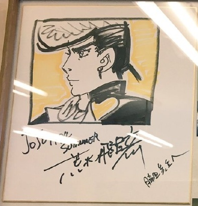 Educational authentic reference image (Josuke_Postcard_-_Summer_1994_3). — educational authentic (REAL) shikishi reference associated with Araki Hirohiko