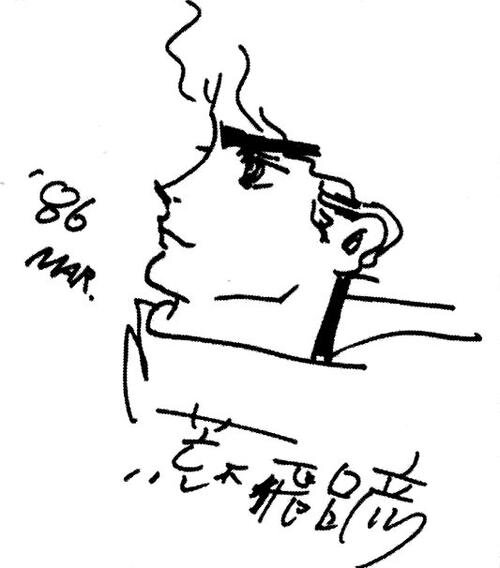 Educational authentic reference image (u=1394338534,3368105355&fm=253&app=120&f=JPEG). — educational authentic (REAL) shikishi reference associated with Araki Hirohiko