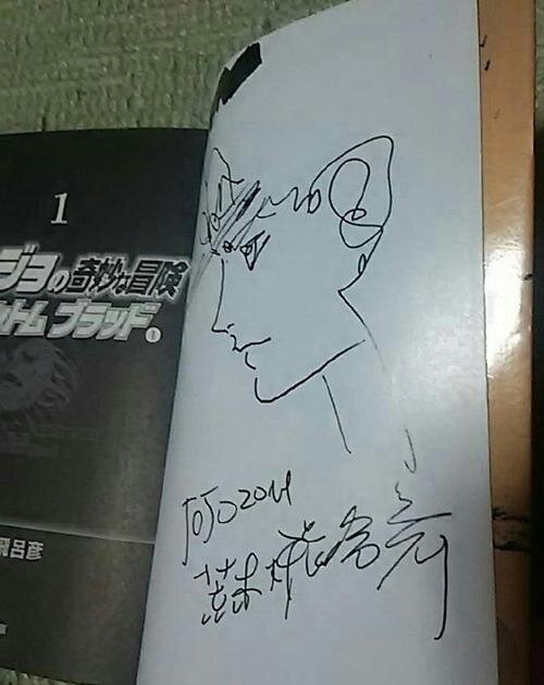 Educational authentic reference image (u=2874519218,2707884287&fm=253&app=120&f=JPEG). — educational authentic (REAL) shikishi reference associated with Araki Hirohiko