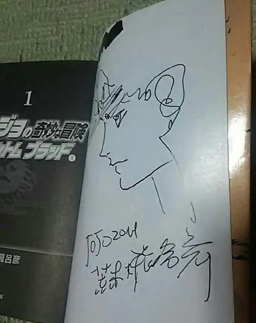 Educational authentic reference image (u=2874519218,2707884287&fm=253&app=120&f=JPEG). — educational authentic (REAL) shikishi reference associated with Araki Hirohiko