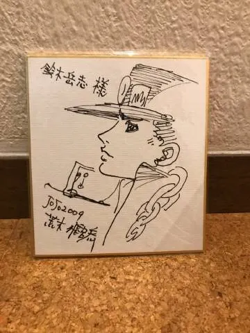 Educational authentic reference image (u=629397870,4029258522&fm=253&app=138&f=JPEG). — educational authentic (REAL) shikishi reference associated with Araki Hirohiko