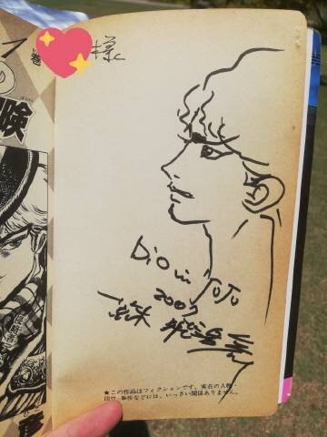 Educational authentic reference image (u=3130899146,403075975&fm=253&app=138&f=JPEG). — educational authentic (REAL) shikishi reference associated with Araki Hirohiko