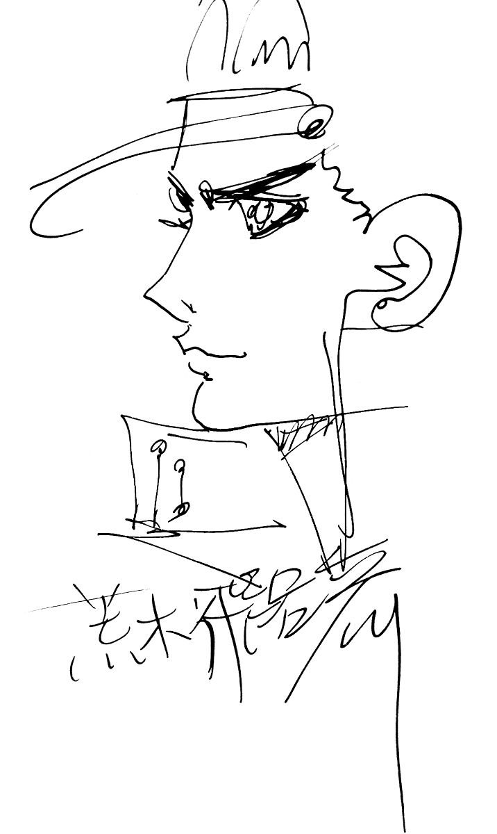 Educational authentic reference image (1200px-ArakiAutograph2003-Jotaro). — educational authentic (REAL) shikishi reference associated with Araki Hirohiko