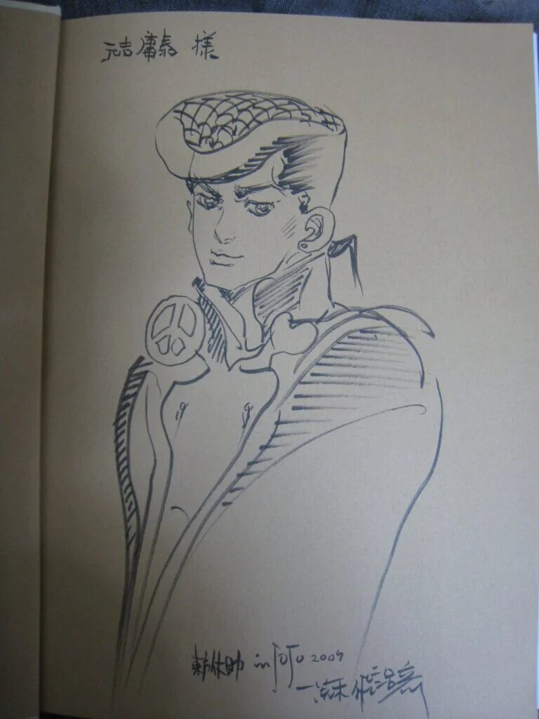 Educational authentic reference image (Josuke2005Shikishi-768x1024). — educational authentic (REAL) shikishi reference associated with Araki Hirohiko