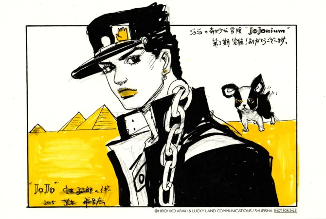 Educational authentic reference image (670px-JoJoniumPostcard). — educational authentic (REAL) shikishi reference associated with Araki Hirohiko