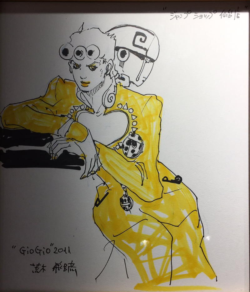 Educational authentic reference image (800px-Giorno_Jump_Shop). — educational authentic (REAL) shikishi reference associated with Araki Hirohiko