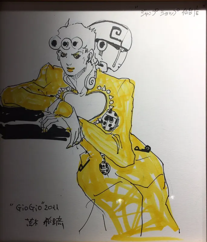 Educational authentic reference image (800px-Giorno_Jump_Shop). — educational authentic (REAL) shikishi reference associated with Araki Hirohiko