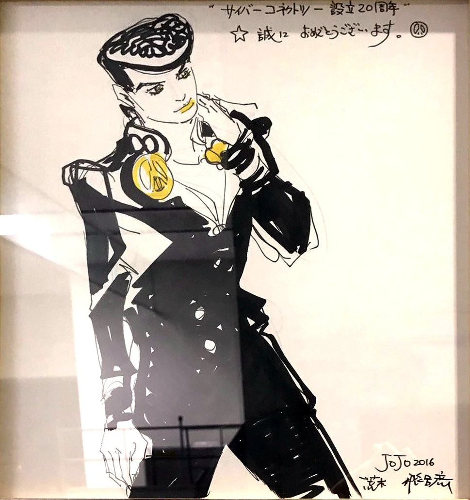 Educational authentic reference image (20thAnniversaryCC2). — educational authentic (REAL) shikishi reference associated with Araki Hirohiko