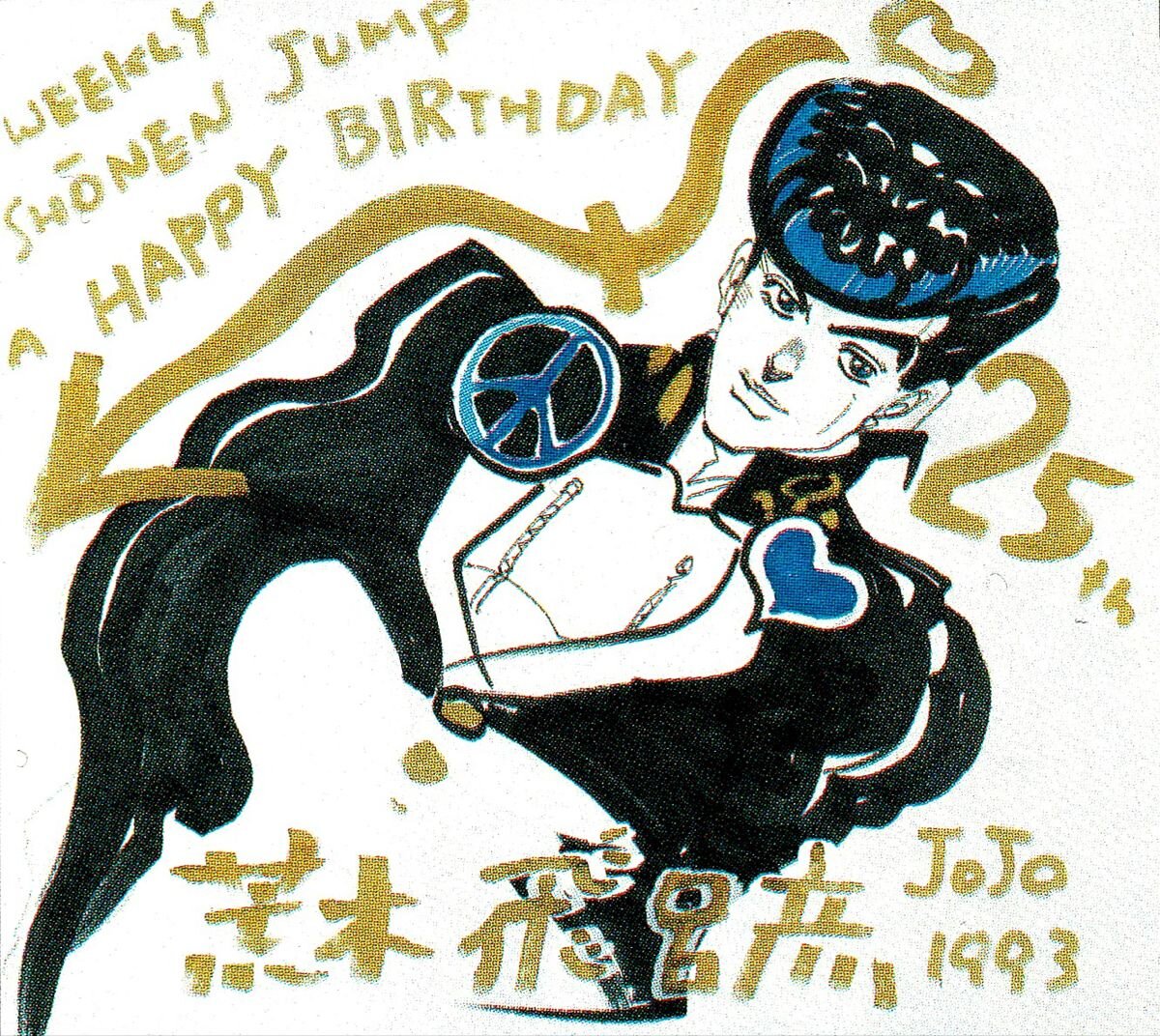 Educational authentic reference image (54eebbc6e5e44ee48e53241023774a9e). — educational authentic (REAL) shikishi reference associated with Araki Hirohiko