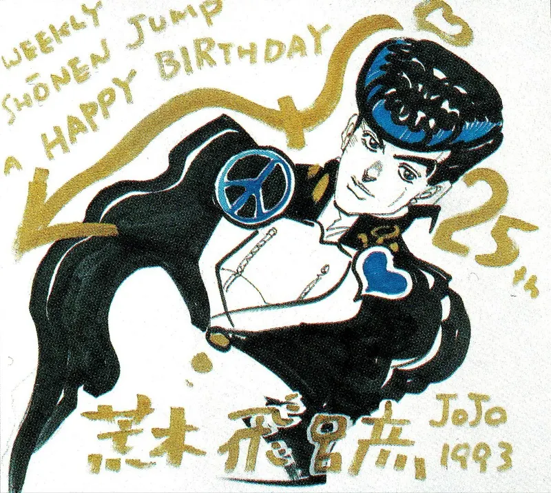 Educational authentic reference image (54eebbc6e5e44ee48e53241023774a9e). — educational authentic (REAL) shikishi reference associated with Araki Hirohiko