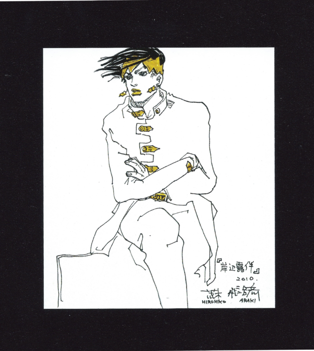 Educational authentic reference image (640px-RohanLouvreSign). — educational authentic (REAL) shikishi reference associated with Araki Hirohiko