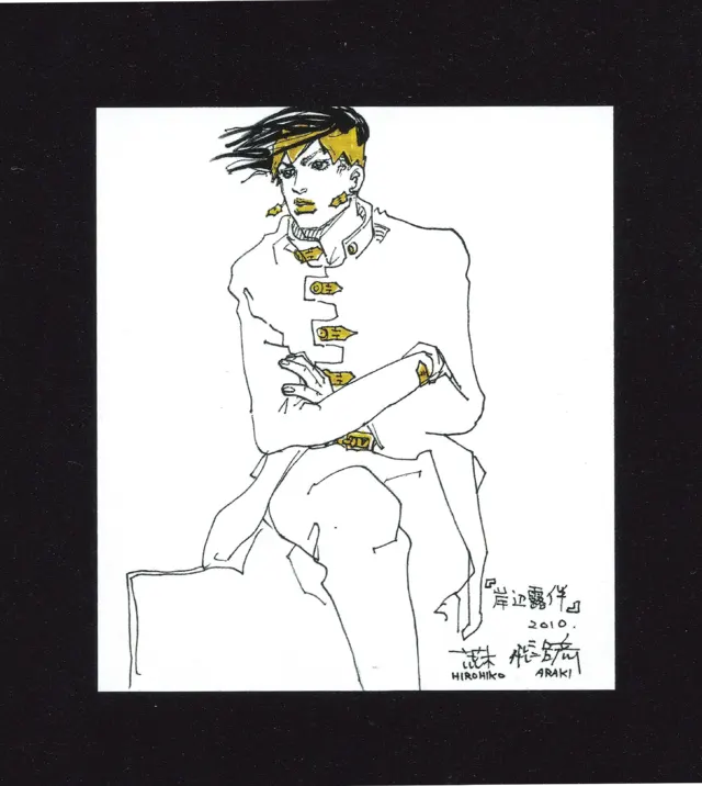 Educational authentic reference image (640px-RohanLouvreSign). — educational authentic (REAL) shikishi reference associated with Araki Hirohiko