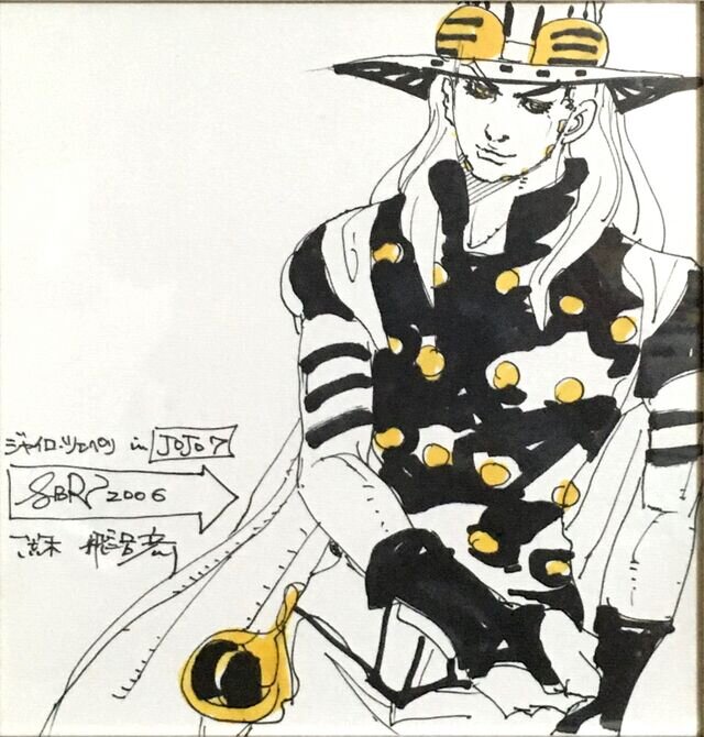 Educational authentic reference image (640px-ArakiAutograph2006-Gyro). — educational authentic (REAL) shikishi reference associated with Araki Hirohiko
