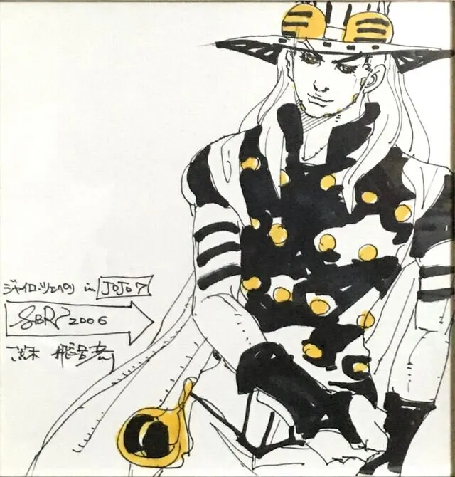 Educational authentic reference image (640px-ArakiAutograph2006-Gyro). — educational authentic (REAL) shikishi reference associated with Araki Hirohiko