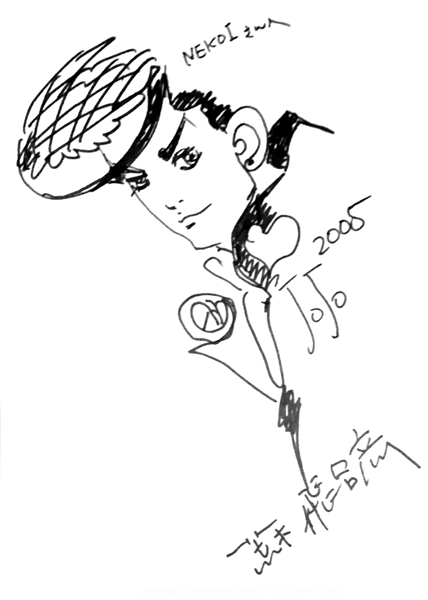 Educational authentic reference image (ArakiAutograph2005-Josuke). — educational authentic (REAL) shikishi reference associated with Araki Hirohiko