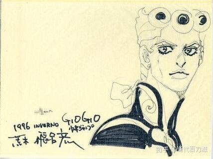 Educational authentic reference image (u=3736519004,3557601538&fm=253&app=138&f=JPEG). — educational authentic (REAL) shikishi reference associated with Araki Hirohiko