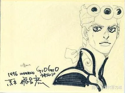Educational authentic reference image (u=3736519004,3557601538&fm=253&app=138&f=JPEG). — educational authentic (REAL) shikishi reference associated with Araki Hirohiko