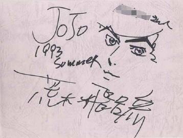 Educational authentic reference image (u=628316789,2405217840&fm=253&app=138&f=JPEG). — educational authentic (REAL) shikishi reference associated with Araki Hirohiko