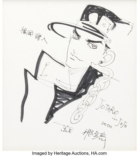 Educational authentic reference image (ha). — educational authentic (REAL) shikishi reference associated with Araki Hirohiko