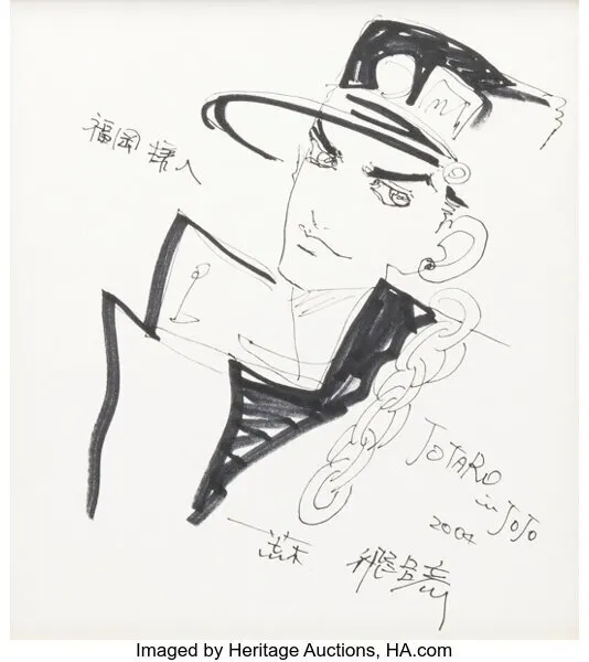 Educational authentic reference image (ha). — educational authentic (REAL) shikishi reference associated with Araki Hirohiko