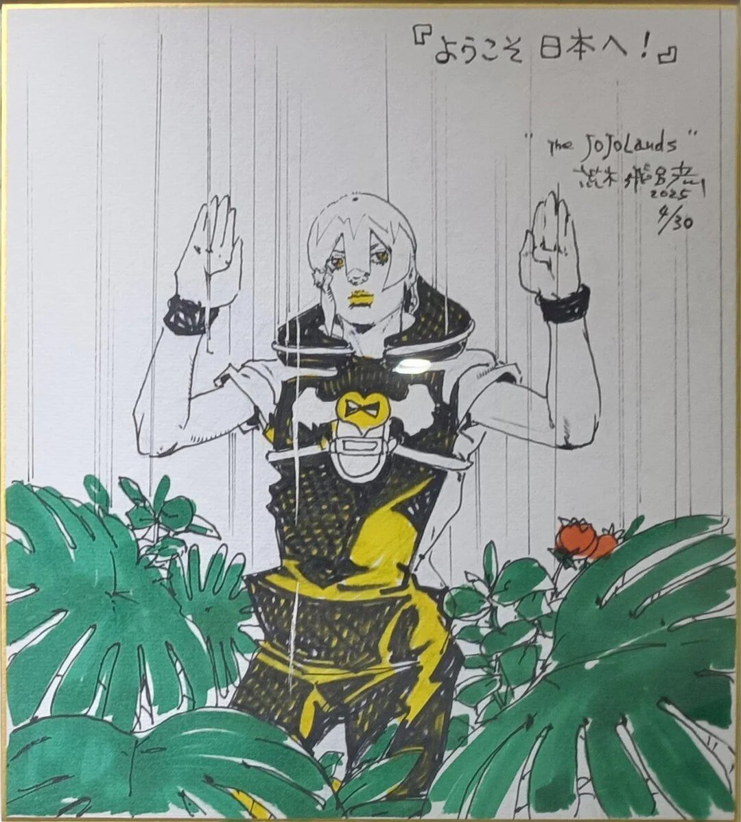 Educational authentic reference image (ss). — educational authentic (REAL) shikishi reference associated with Araki Hirohiko