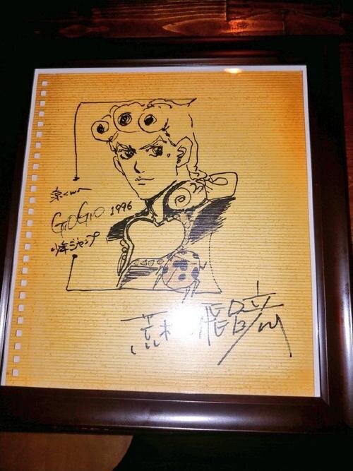 Educational authentic reference image (u=255238657,1225930891&fm=253&app=120&f=JPEG). — educational authentic (REAL) shikishi reference associated with Araki Hirohiko