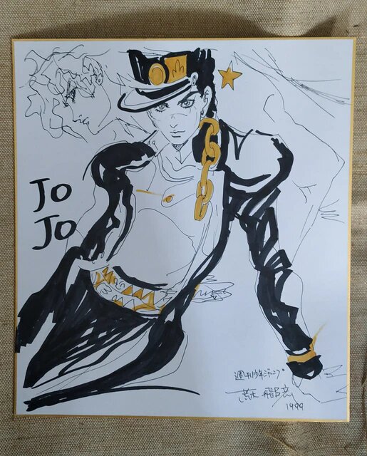Educational counterfeit reference image (U6d50981bf5ad4708b16f1cc981acf6a4h.jpg_640x640q90). — educational counterfeit (FAKE) shikishi reference associated with Araki Hirohiko