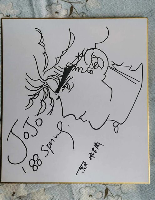 Educational counterfeit reference image (Hf4295db8f37a4476b84b0415515d6c52Q.jpg_640x640Q90.jpg_). — educational counterfeit (FAKE) shikishi reference associated with Araki Hirohiko