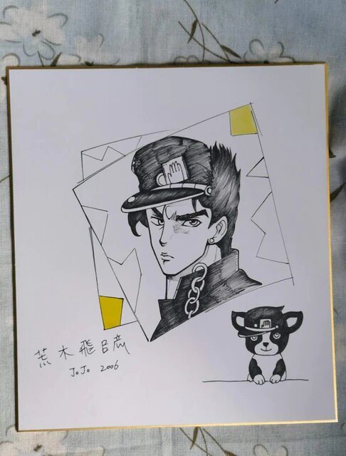 Educational counterfeit reference image (He261bb617d744e0e91d8eff87d6c0757x.jpg_640x640Q90.jpg_). — educational counterfeit (FAKE) shikishi reference associated with Araki Hirohiko